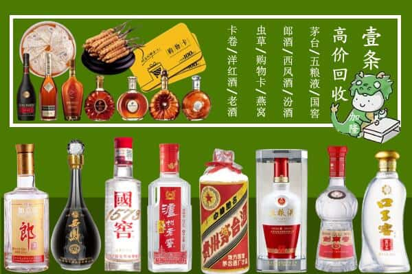 合肥市蜀山跃国烟酒经营部