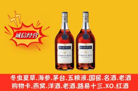 合肥市蜀山高价上门回收洋酒蓝带价格