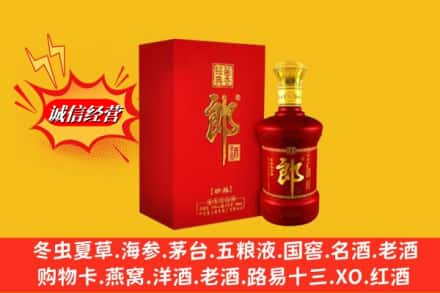 合肥市蜀山高价上门回收珍品郎酒