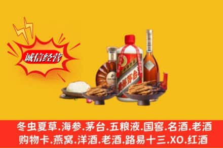 合肥市蜀山高价上门回收礼品